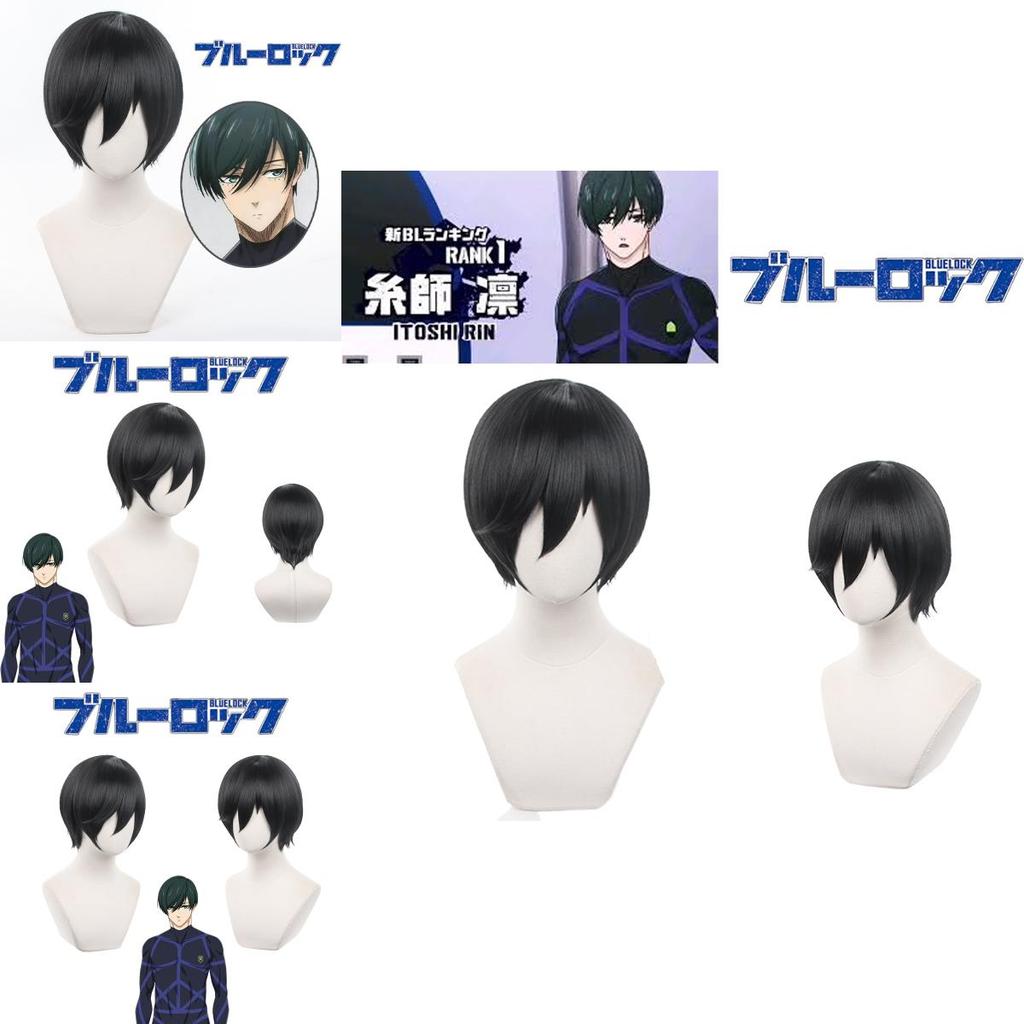 Blue Lock Itoshi Rin Kort Haar Cosplay Pruik Hittebestendig Accessoire Feestcadeau