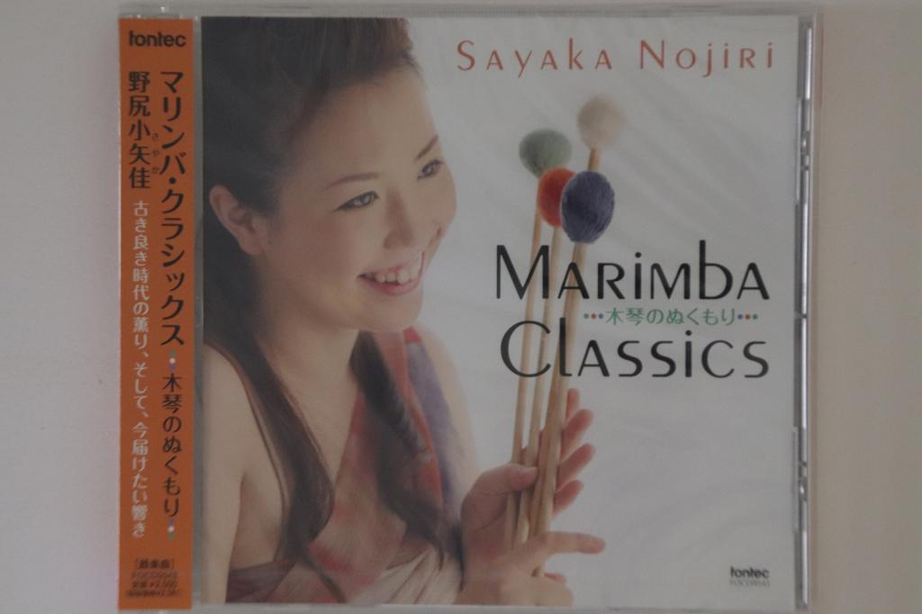 CD SAYAKA NOJIRI, TAKU IZUMI & OTHERS - The Warmth of the Marimba Classics FOCD9543PROMO FONTEC 2011 Japan Obi Classical Used