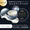 MEDULLA Sonic Shine Pro x Ultra Shine Caviar Hair Mask x Ultra Shine Comb 3-Piece Set: Hair Mask, Comb, Ultrasonic Iron, Ultrasonic Treatment, Hair Ca