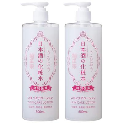Kikumasamune Sake Clear Set of Vitamins Lotion, Moisturizing, 500ml, 2,