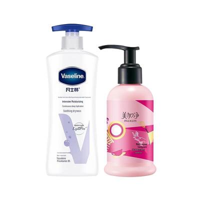 Intensive Care Body Lotion and Maxam Hand Cream Set