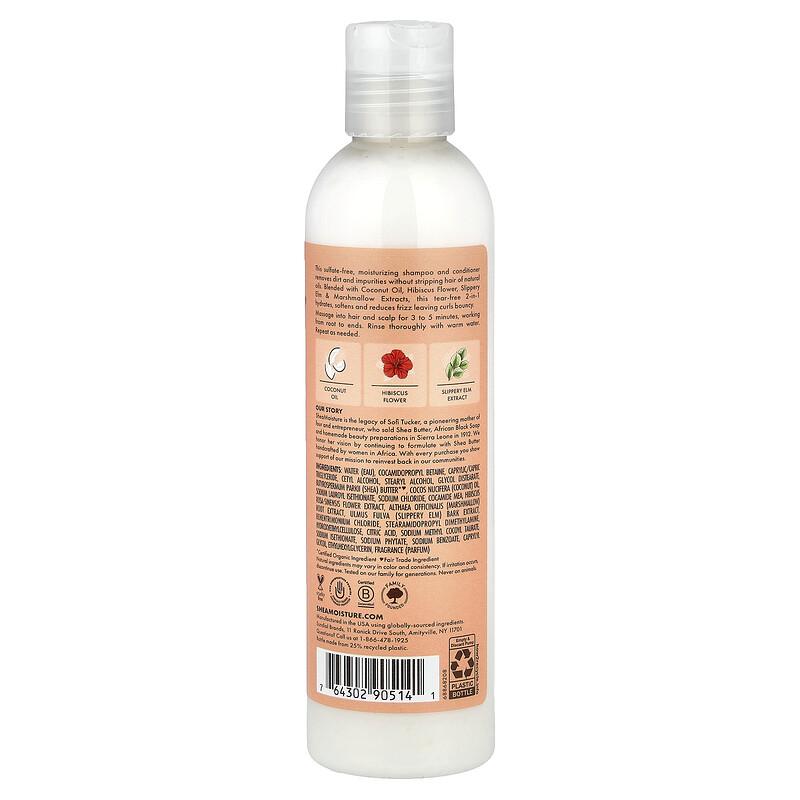 Kids 2-In-1 Curl & Shine Shampoo & Conditioner, Coconut & Hibiscus, 8 Fl Oz (237 Ml)