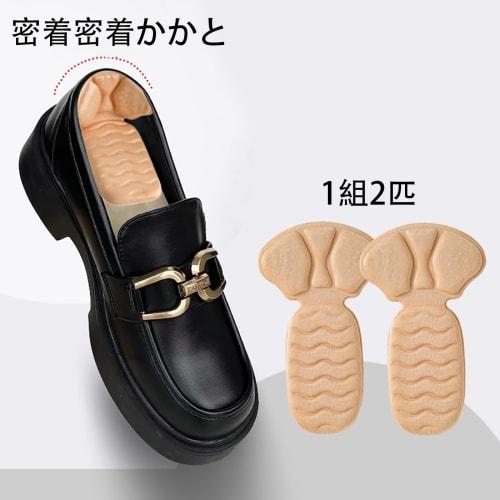 LeTradeJP Heel Pads, 2-Piece Set, T-Shaped, Anti-Slip, Adjustable Heel Pads for Heels, Fits Most Shoes, Shock Absorbing, Strong Adhesive, Shock Absorb