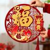 Traditional New Year Wall Sticker Chinese Style Lucky Word Decal  Year of The Horse