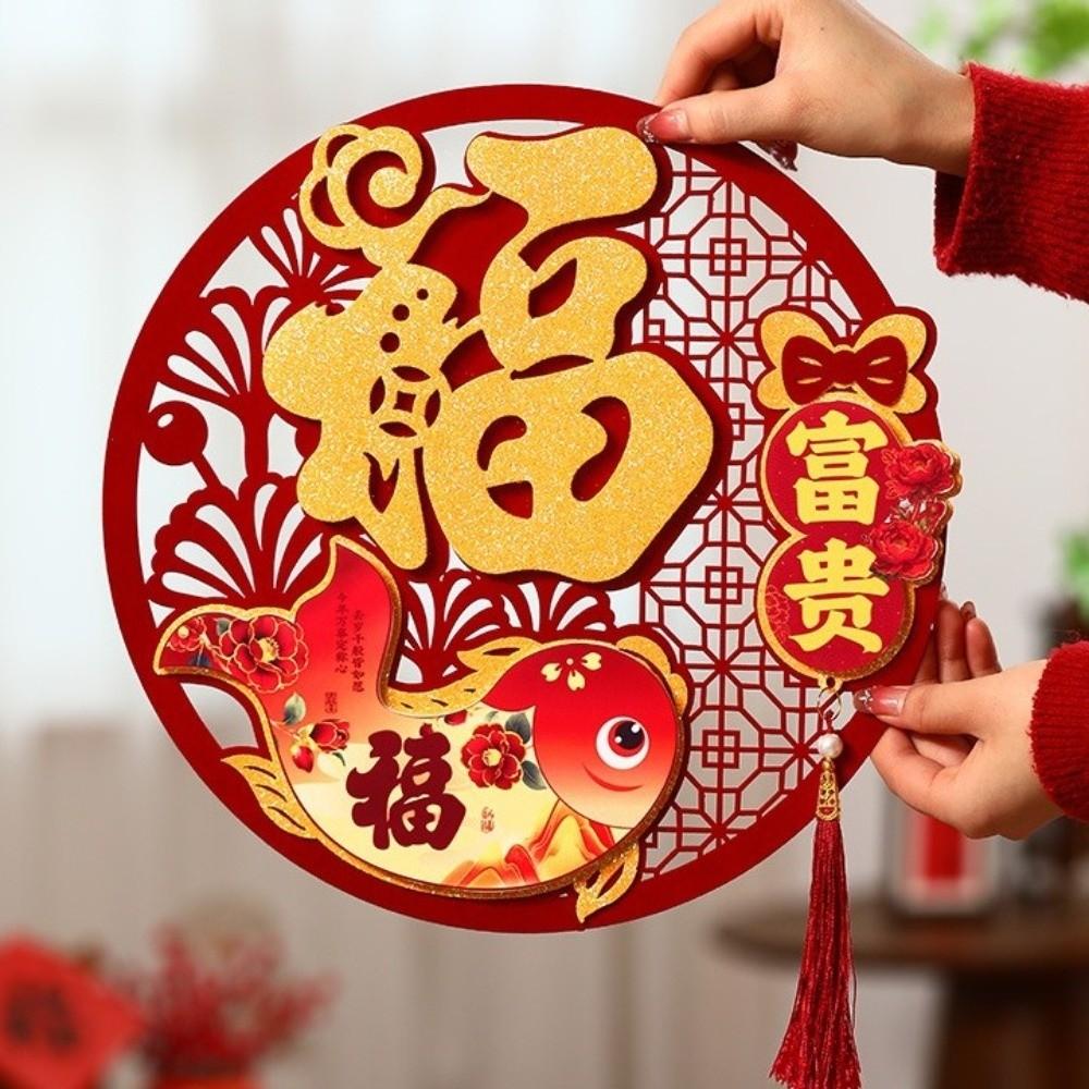 Traditional New Year Wall Sticker Chinese Style Lucky Word Decal  Year of The Horse