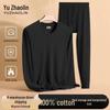Yuzhaolin Men's 100% Cotton Thermal Underwear Set