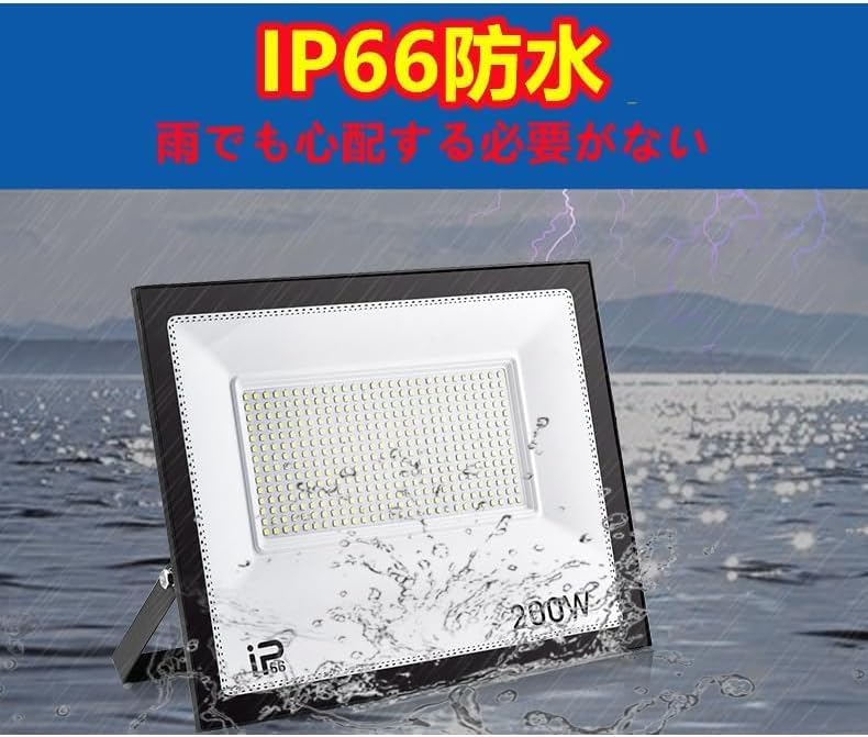 Slim, IP66 Waterproof LED Floodlight Work Light, 100V200V, 85-265V Compatible, 100W, 15,000LM, Energy-Saving, High Brightness, Long Life, Grounded