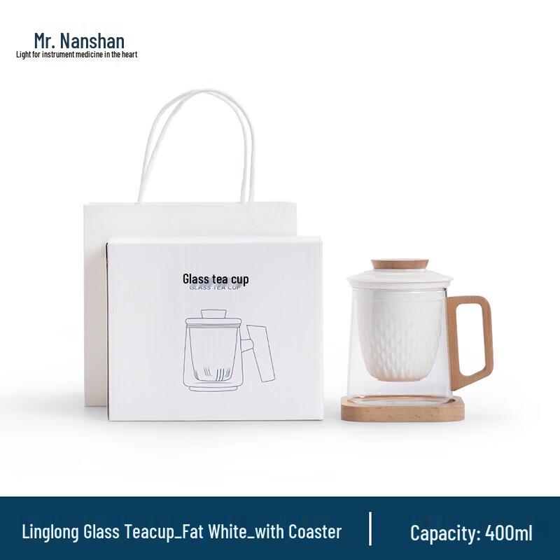 Mr. Nanshan Anti-Scalding Enamel Tea Separation Cup