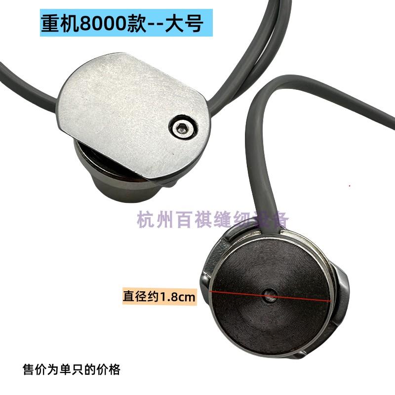 Jack Computer Lockstitch Installation Accessories Industrial Computer Juki 8000a Yarn Trapper Cable Implement Industrial All-in-