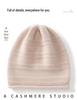 Women's 100% Pure Cashmere Rolled Brim Knitted Hat – New Fashion, Solid Color, Ear Protection, Warm Head Wrap.