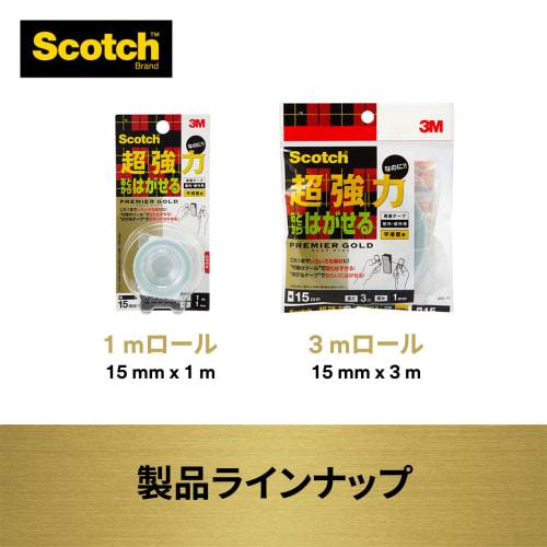 3M double-sided tape, super strong yet removable, for smooth surfaces, width 15mm, length 3m, Scotch SRG-15 Semi-long Premier Gold