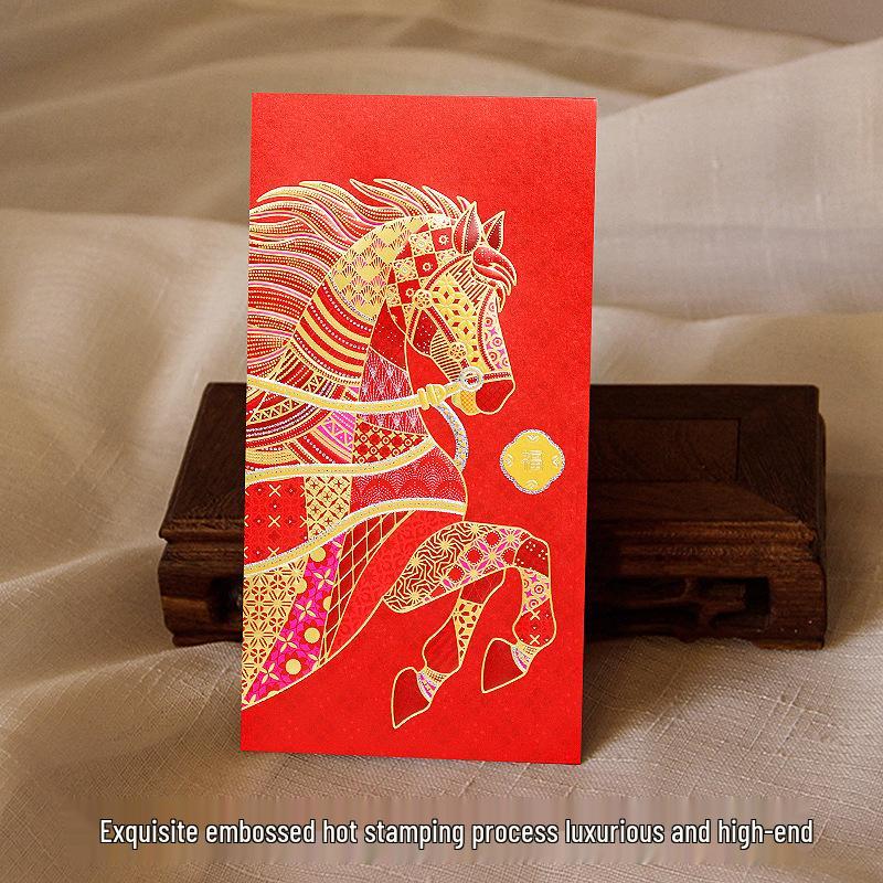 2026 Year of the Horse Red Envelope - Creative Logo Design, High-End National Style Spring Festival Lai See Packet