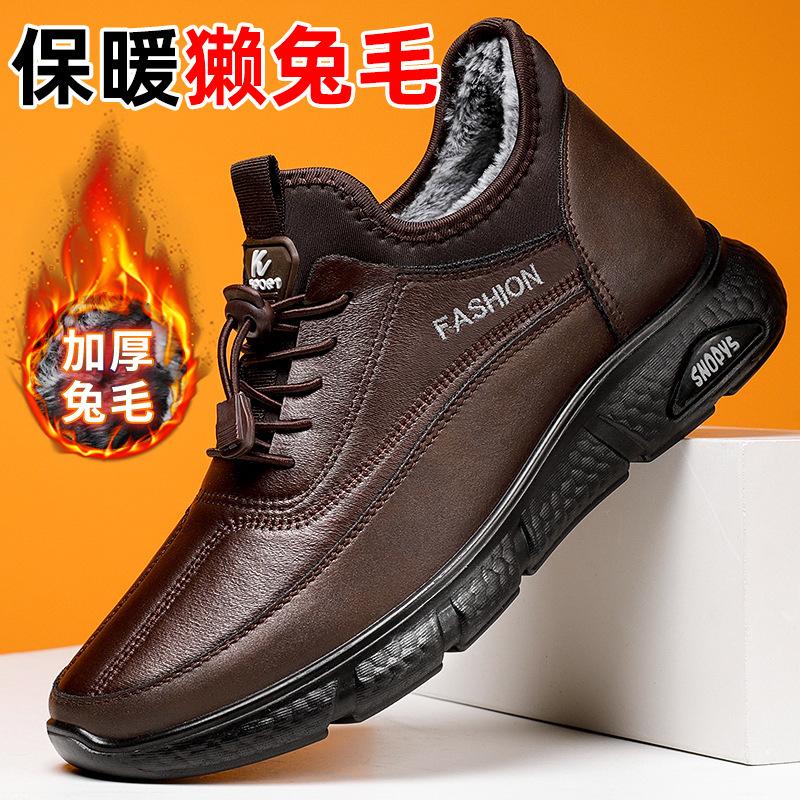 Men's Cotton Shoes Large Size Men's Boots Thick-soled Warm Leather Boots Piled and Thickened Cotton Boots Cold-proof and Comfortable Snow Boots