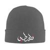Unisex Adult  Beanie Hats  Vintage Knitting Hat Autumn Outdoor Caps Graphic Elastic Bonnet Hats
