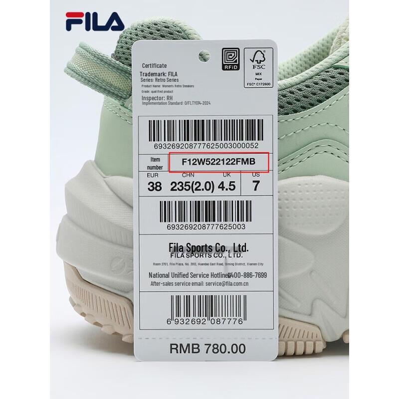 FILA Women's RAVAGEMENT 2S Retro Sport Shoes