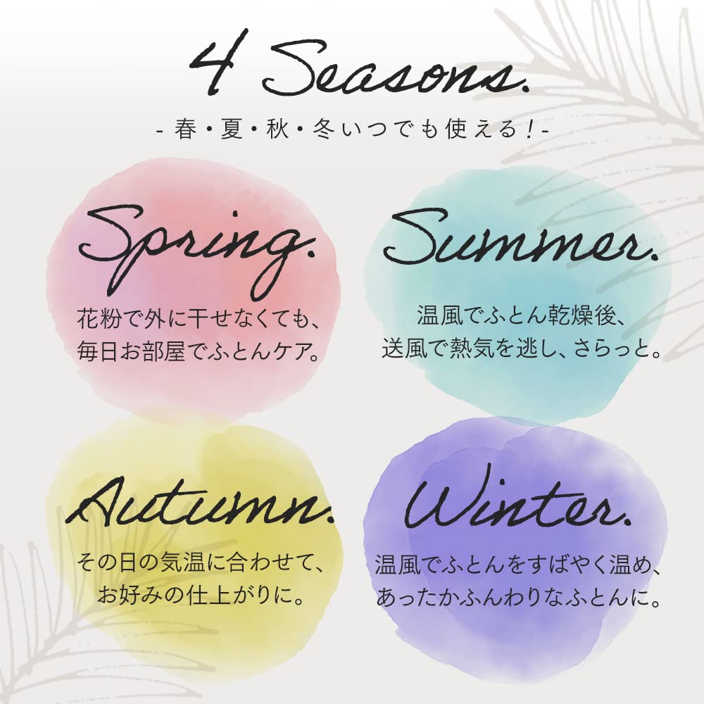 IRIS OHYAMA Futon Futon Dust Mite Manufacturer Hot Air No Mat Colors Gray Dryer, Dryer, Killer, Colorie, Warranty, Function, Required, FK-RD1-H,