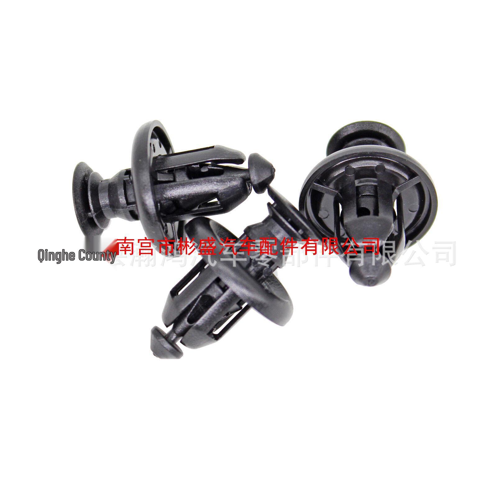 Toyota Push-Type Retainer Clip 51453-48010 - APPHD1240 A+ Parts House 51453-48010, 51454-48010, 51454-0E010