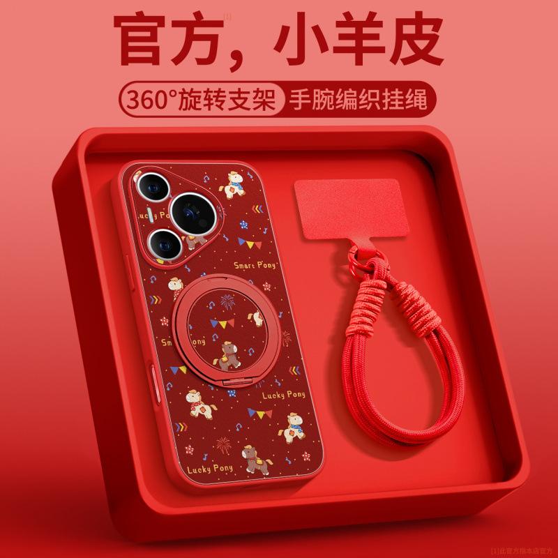 Applicable to Huawei pura70pro mobile phone case new pura80 case p60 protective case p60art advanced sense 50