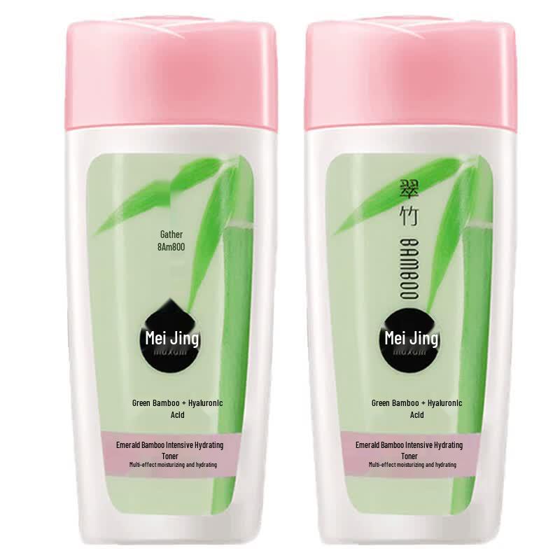 MAXAM Intensive Hydrating Toner (Twin Pack)