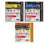 Kanda Curry Grand Prix Series set contents may change depending on the season S&B 6-item Set