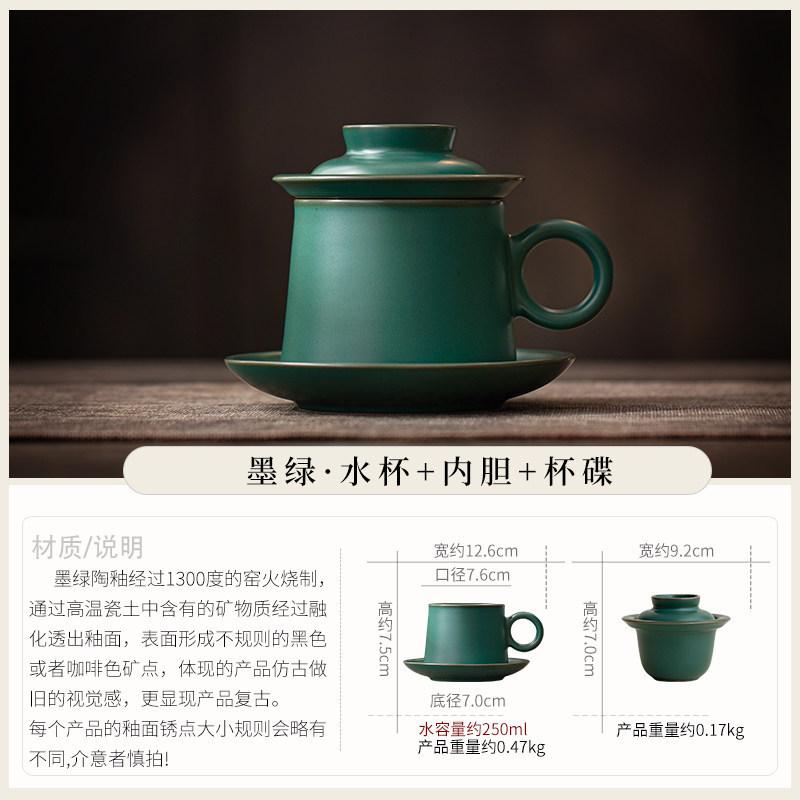 Premium ceramic coffee cup tea separation mug exquisite latte cup afternoon flower tea cup office water cup