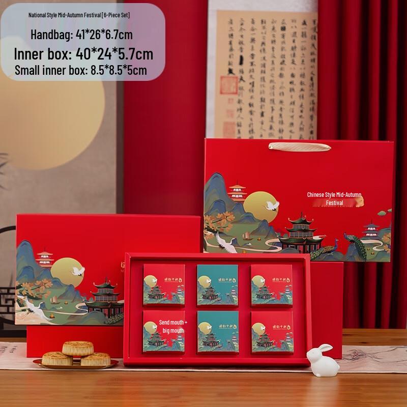 Mid-Autumn Mooncake Packaging Box