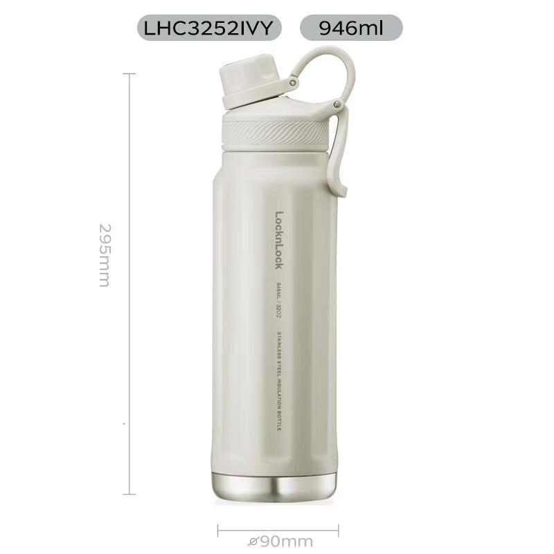 LocknLock Discovery Insulated Sport Bottle