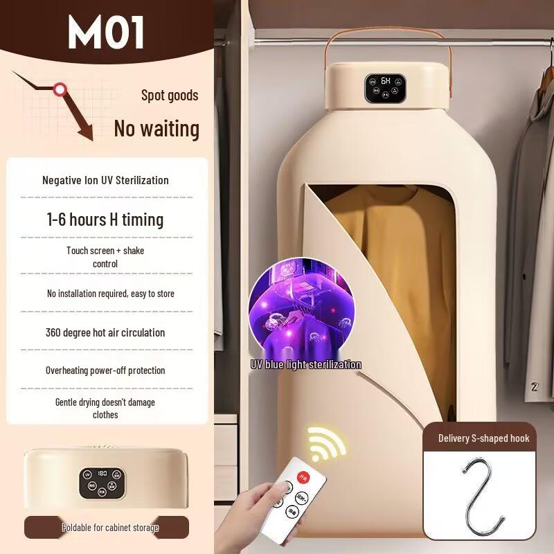 Compact Portable Clothes Dryer with Automatic Sterilization and Timer for Home and Dorm Use