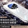 Applicable to 11Pro mobile phone case, new Xiaomi fritillary lens all-inclusive ultra protective case, ultra-thin anti-drop woman