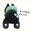 Black Cat Plush Standing JitoMe-chan Toy, Ver., Black, 995-JTMCT