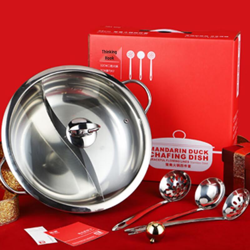 Sisteel Stainless Steel Divided Hot Pot