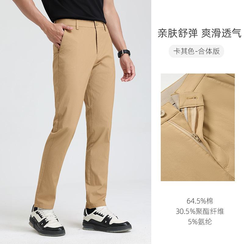 Langdeng Business Pants Men's Slim Straight Tube Micro Elastic Summer Work Pants