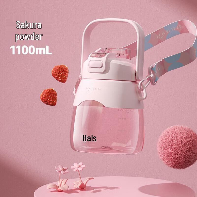 Haers Large Capacity Round Belly Water Bottle