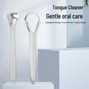Stainless Steel Tongue Scraper & Coating Cleaner - Oral Care for Fresh Breath