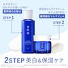 Sekkisei Multifunction Gel Quasi-Drug Medicinal Brightening Multi Refill 80g Jobs Tears Herbal Traditional Japanese