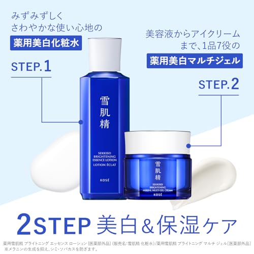 Sekkisei Multifunction Gel Quasi-Drug Medicinal Brightening Multi Refill 80g Jobs Tears Herbal Traditional Japanese