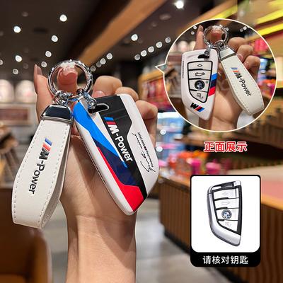 Accessoires pour l'électronique de voiture – Étuis porte-clés de voiture