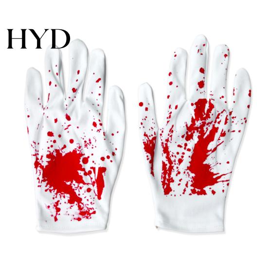 Holiday Party Atmosphere Supplies Halloween Horror Gloves, Creepy Red Hand Cosplay Prop for Party, Creative Decorations Spooky Costume Accessory