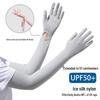 Women's UV Protection Ice Silk Arm Sleeves Gloves for Summer Cycling - Touchscreen Compatible