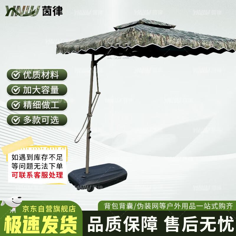 Guard Post Double Top Cantilever Umbrella