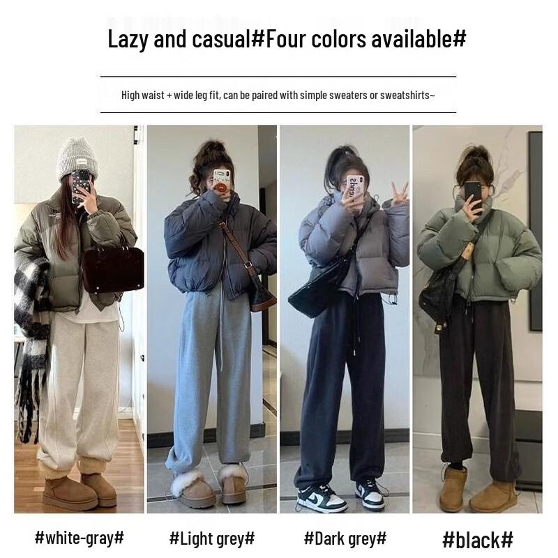 Women's Winter Lambswool Lined Drawstring Sweatpants