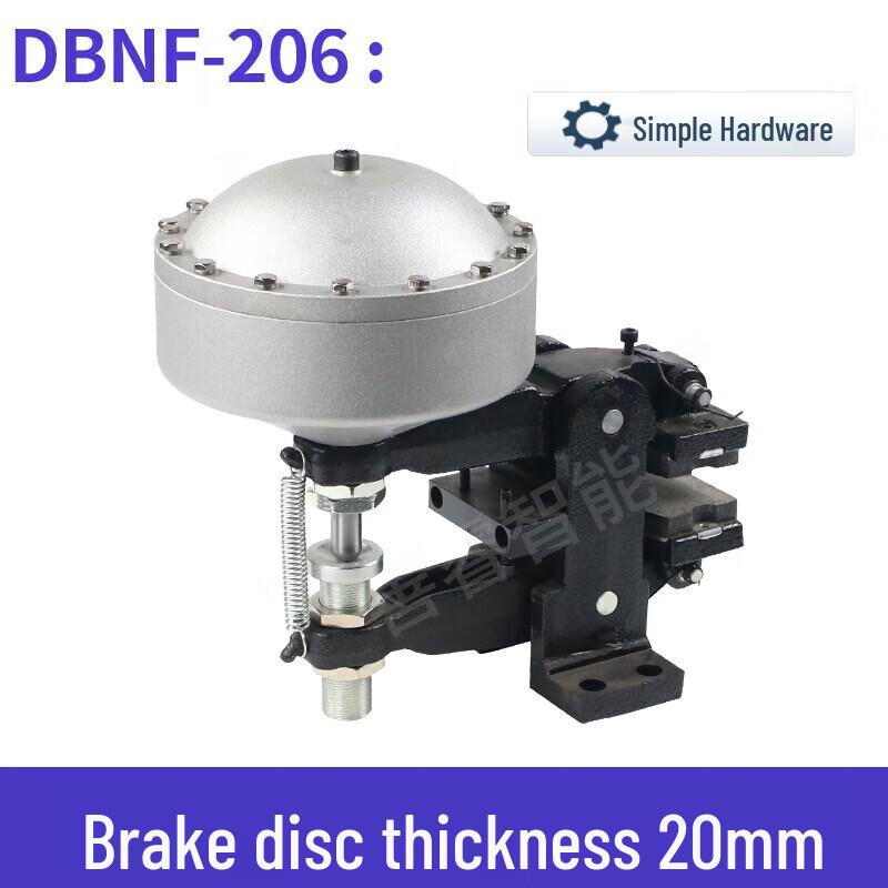 Jianbei Vertical Air Disc Spring Brake CN plug (adapter included)