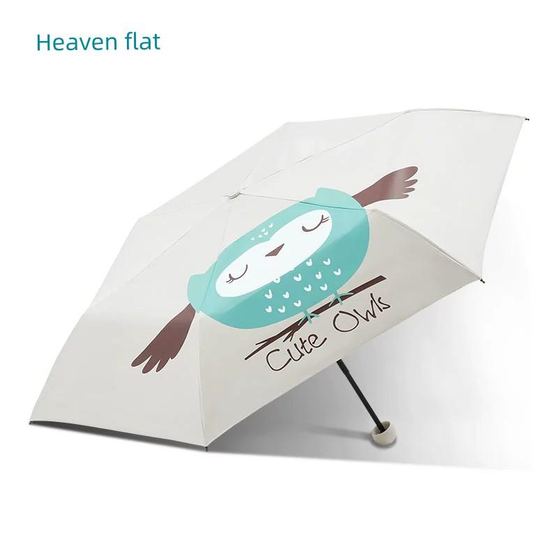 Paradise Umbrella 70% off Sun Protection Parasol Six-Rib Ultra-Light Cute Umbrella for Sun and Rain Dual Use Umbrella for Men and Women Students
