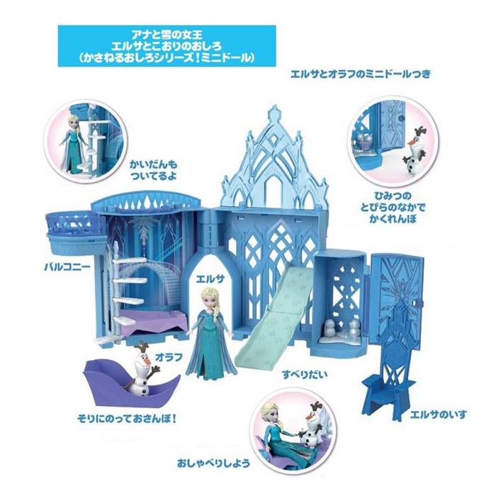 Mattel Anna and the Snow Queen (Disney Frozen) Elsa's Ice Palace (Stacking Castle Series! Mini Doll) Dress-Up Doll & Playhouse Playset with
