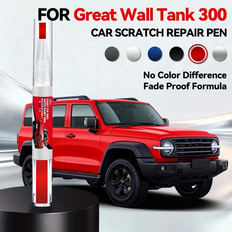 

Car Dedicated For Great Wall Tank 300 2020-2023 GW4C20B Paint Repair Pen Touch Up Scratch Remover DIY Auto Accessories Black Whi червоний