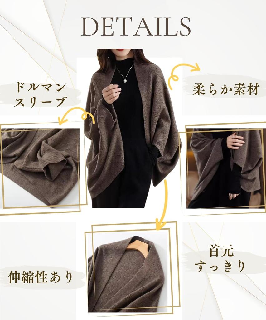 Elixio Knit Cape Dolman Long Perfect for Office Casual or Weddings One Women's Cardigan/Shawl, Top, Warm, Lightweight, Stylish, Sleeves, Sleeves,