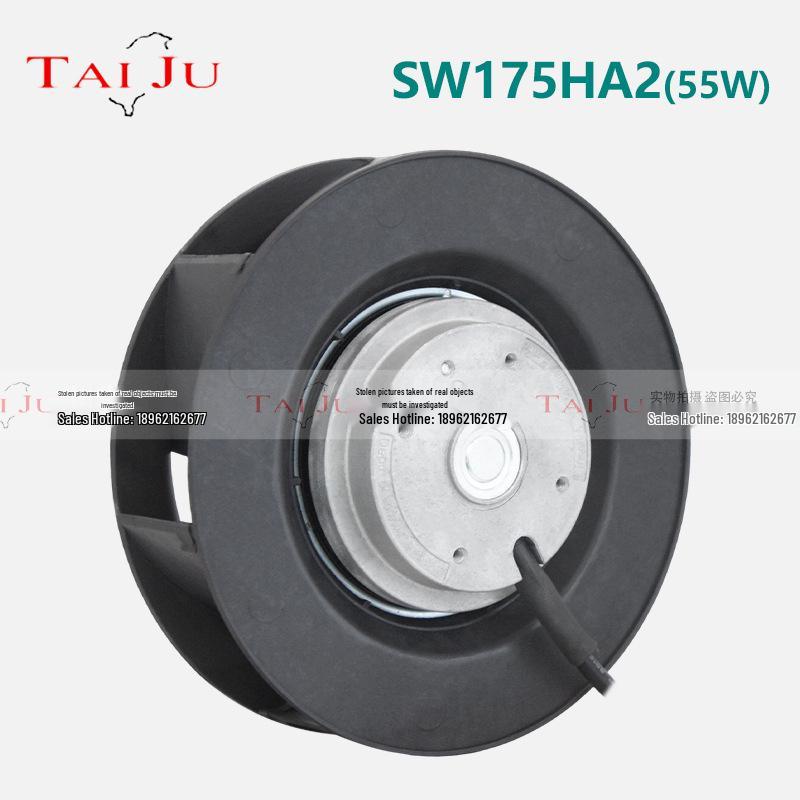 SW175HA2-55W Eddy Current External Rotor Variable Frequency Pure Copper Core Servo Motor Cooling Fan