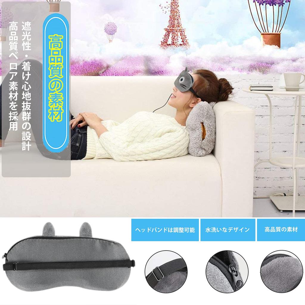 USB Electric Heated Steam Eye Cute Gel Cooling Eye Mask with Cooling Gel Adjustable Temperature and Perfect for Gift Case Relieves Eye Pain Hot Ice
