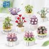 Succulent Flower Bouquet Building Blocks - Holiday Gifts & Toys