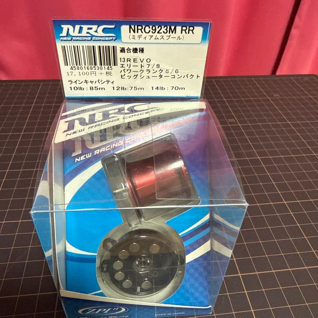 Used ZPI Medium Spool NRC923M Abu Aurora 64 Limited Discontinued